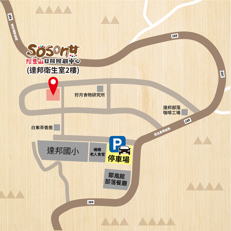 sosonʉ阿里山日照交通路線圖