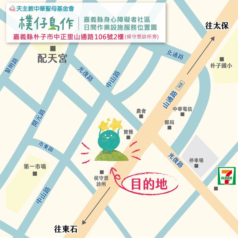 樸仔島作交通路線圖
