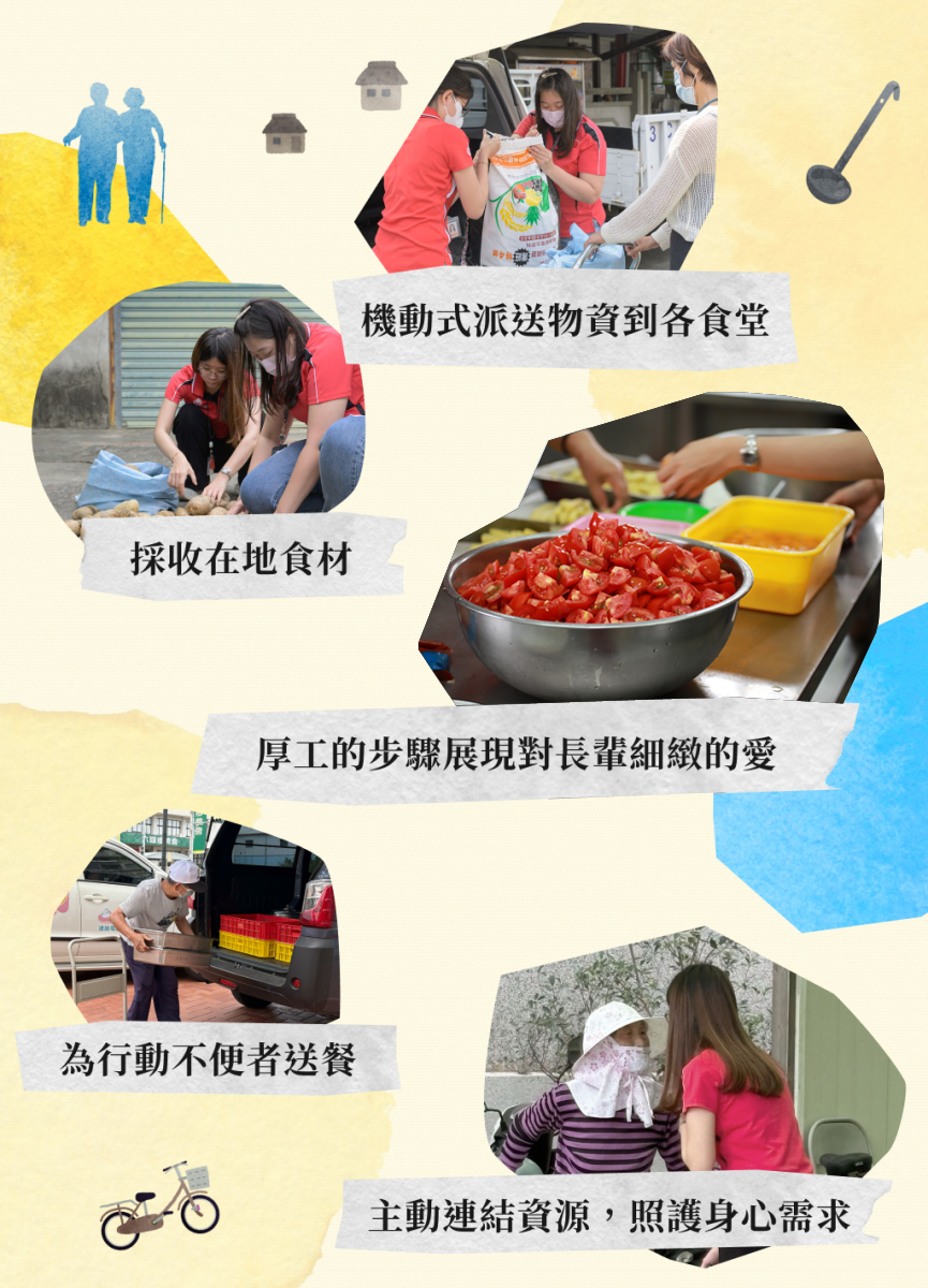 暖暖老人食堂大量使用在地食材,友善環境、減少碳排放,為行動不便者送餐、照顧長輩身心需要