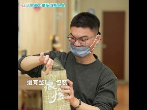 認識樸仔島作中的身障學員們