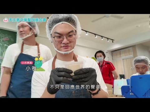 化身咖啡職人｜一包一包的「我可以」